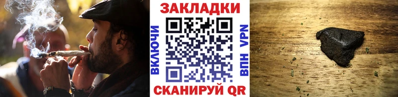 Сколько стоит Старая Русса ГАШИШ Каннабис MDMA Мефедрон Кокаин