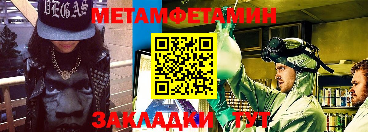 Амфетамин  Amphetamine Premium  Вход с VPN  Старая Русса 