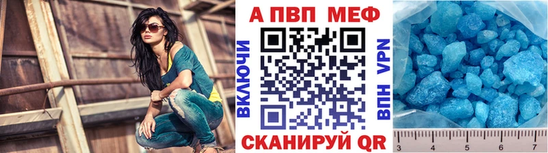 APVP VHQ  Старая Русса 