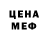 MDMA молли Chill Heart