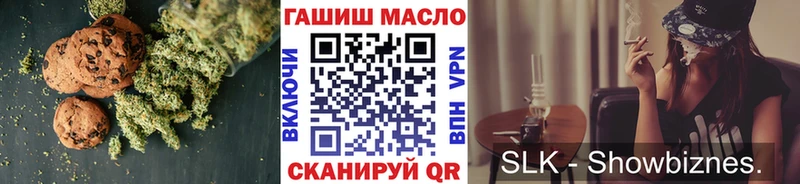 Еда ТГК марихуана  где купить наркоту  Старая Русса 