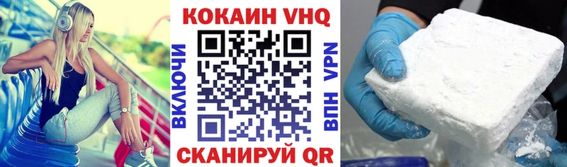 купить наркотики сайты  Старая Русса  КОКАИН Эквадор 