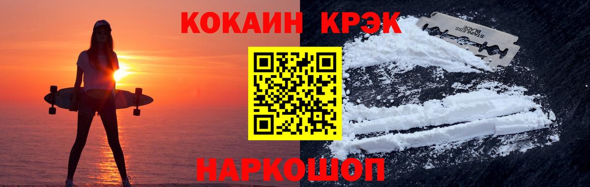 Старая Русса  Кокаин Боливия  Вход с VPN 