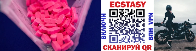 ЭКСТАЗИ DUBAI  нарко площадка Telegram  Старая Русса 