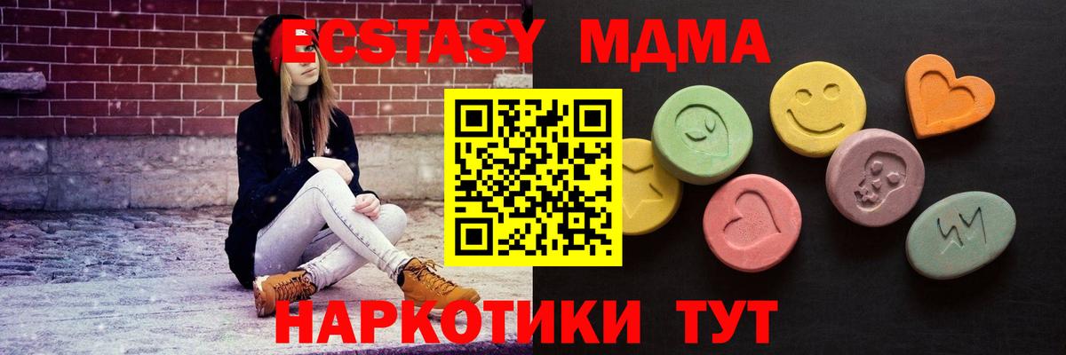 Ecstasy 99% Старая Русса