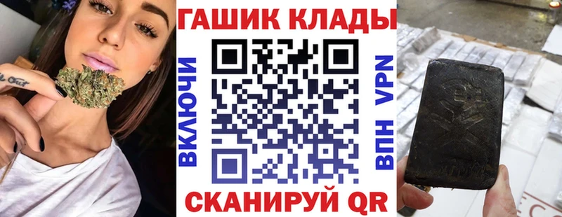 ГАШИШ хэш  Старая Русса 