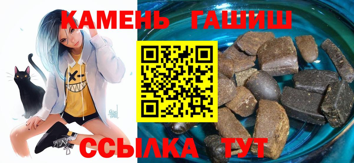 ГАШИШ Premium  ГАШИШ гарик  как найти закладки  Вход с VPN  Старая Русса 