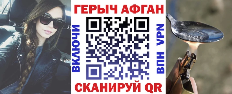 купить наркотики цена Старая Русса Героин герыч