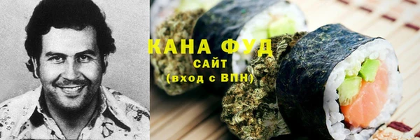 мефедрон Абаза