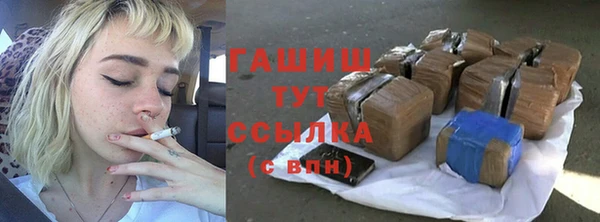 мефедрон мука Алексеевка