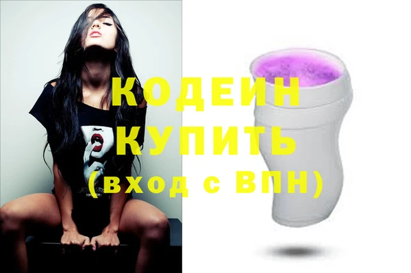 прущие грибы Абдулино