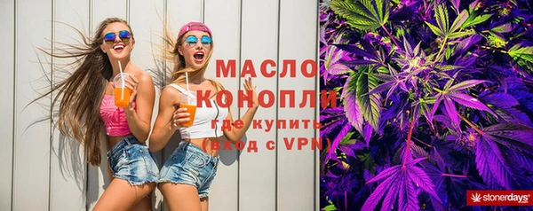 мефедрон мука Алексеевка