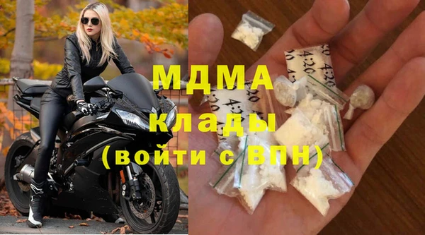 мефедрон Абаза