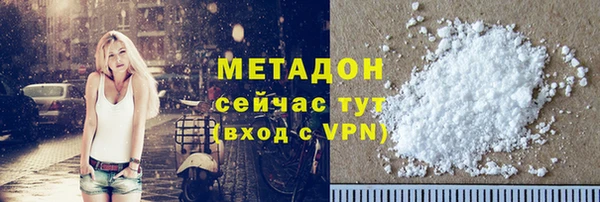 прущие грибы Абдулино
