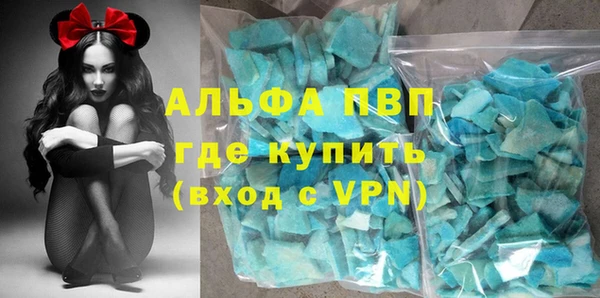 мефедрон Абаза