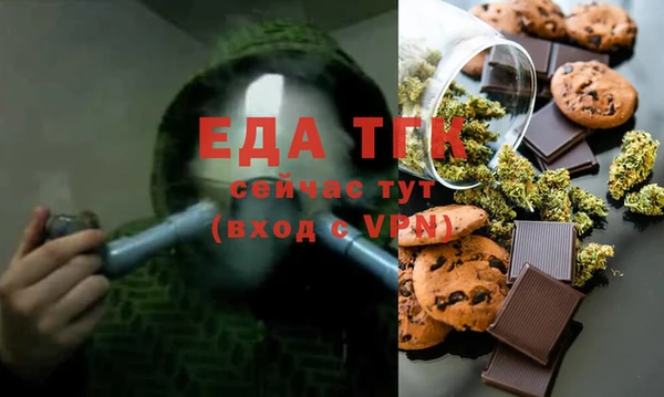 мефедрон Абаза