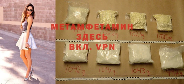 мефедрон Абаза