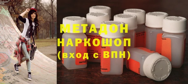 прущие грибы Абдулино