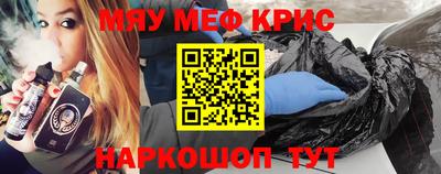 мефедрон мука Первоуральск