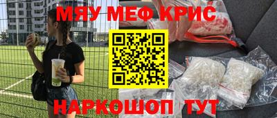 каннабис Пенза