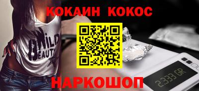 каннабис Пенза