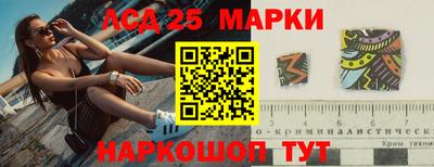 каннабис Пенза