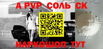 мефедрон мука Первоуральск