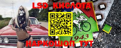 каннабис Пенза