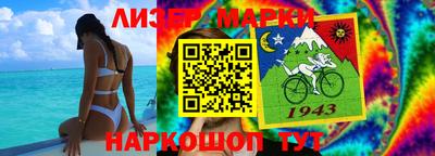 каннабис Пенза