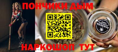 каннабис Пенза