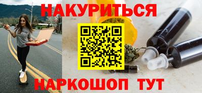 мефедрон мука Первоуральск