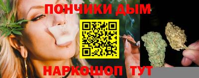 каннабис Пенза