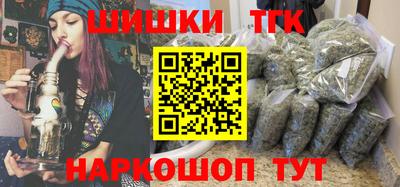 каннабис Пенза