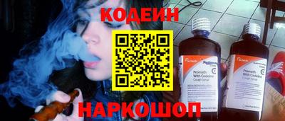 каннабис Пенза