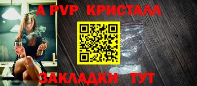 mix Партизанск