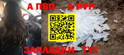 mix Партизанск