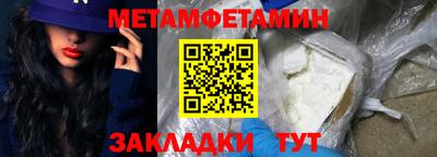 mix Партизанск