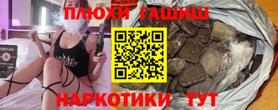 каннабис Пенза