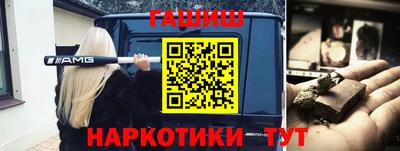 каннабис Пенза