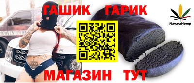 mix Партизанск