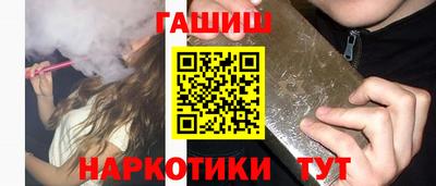 каннабис Пенза