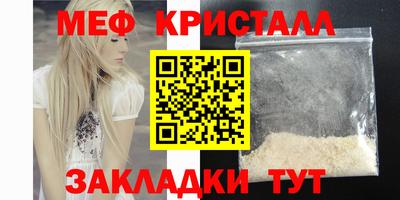 мефедрон мука Первоуральск