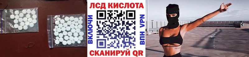 Лсд 25 экстази ecstasy  darknet клад  Старая Русса  где купить  