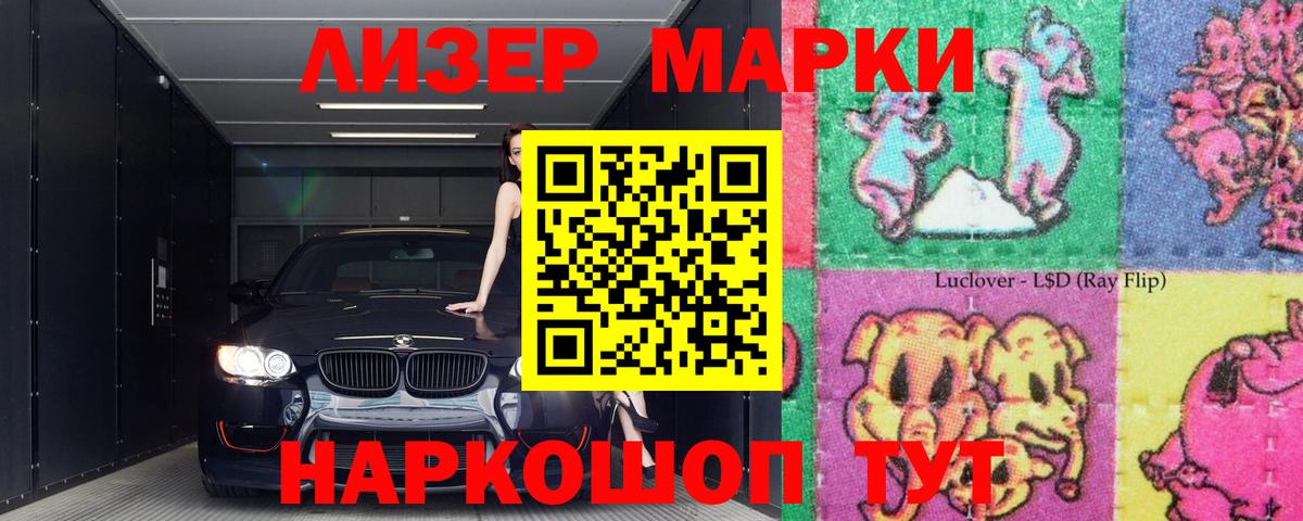 NBOMe  Старая Русса  Вход с VPN  Меф кристаллы  Бошки Шишки 