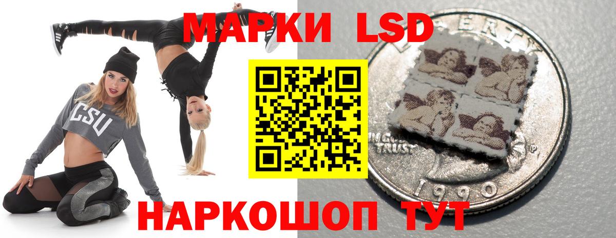 Лсд 25 экстази ecstasy  LSD-25 экстази ecstasy  мега рабочий сайт  Старая Русса  Вход с VPN 