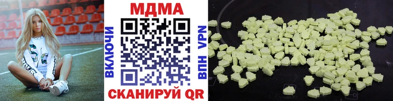 кракен tor  цена наркотик  Старая Русса  MDMA VHQ 