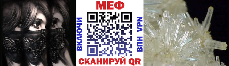 Мефедрон кристаллы  блэк спрут сайт  Старая Русса  наркошоп 