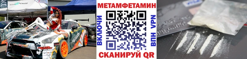 Первитин витя Старая Русса