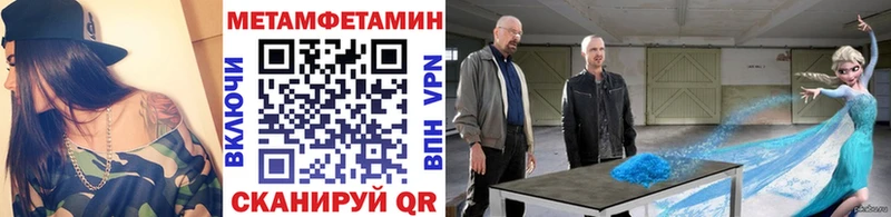 Метамфетамин кристалл  маркетплейс клад  Старая Русса 