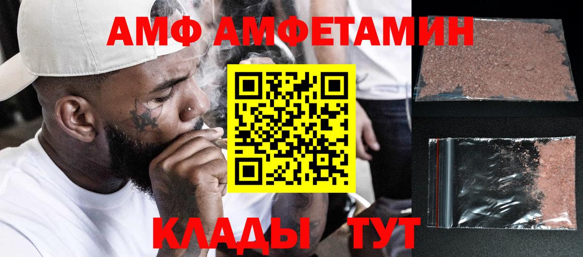 Старая Русса  Метамфетамин Декстрометамфетамин 99.9%  Метамфетамин Декстрометамфетамин 99.9%  Вход с VPN 